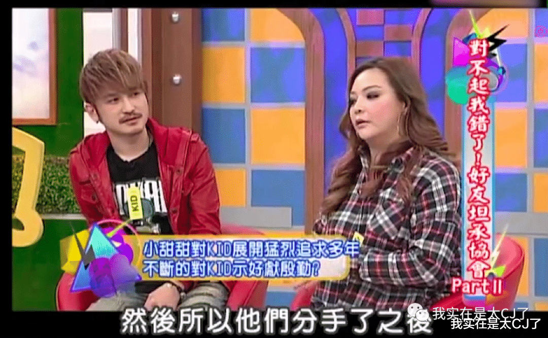 小甜甜|2023第一离谱