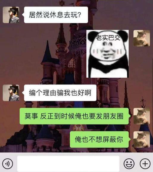 求职|00后员工硬核请假条火了，请假理由懒得编，一言不合炒老板鱿鱼