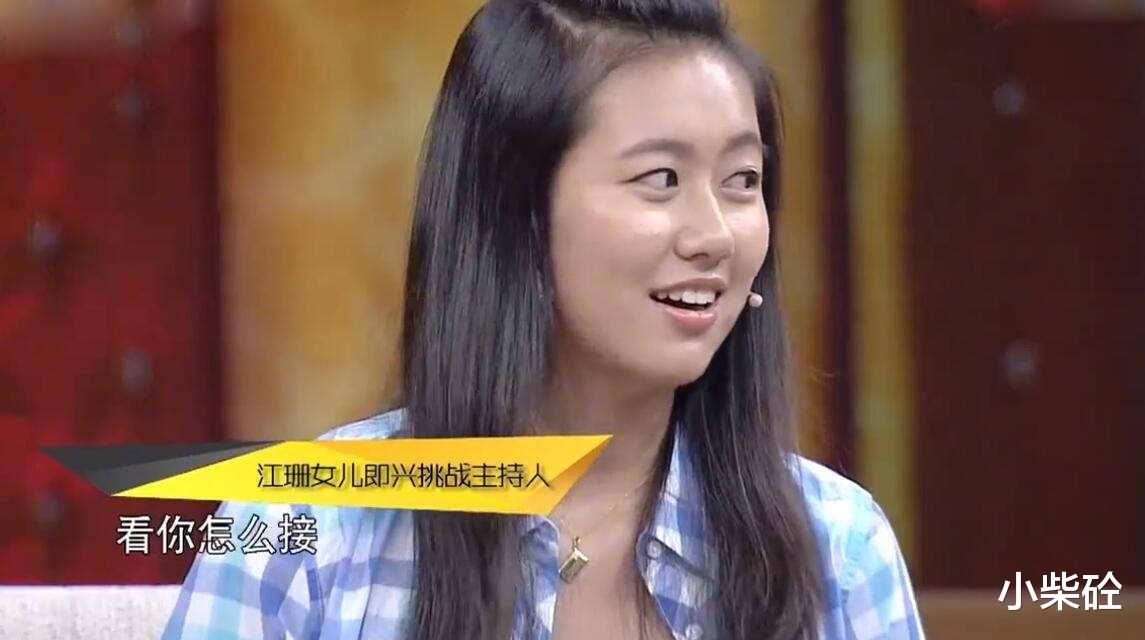 江珊|“大众情人”江珊的瓜!远不止国内挣钱,国外花钱那么简单