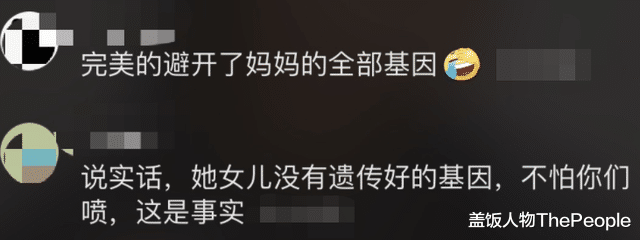 容貌焦虑|谁说大眼睛、双眼皮才叫好看，“容貌焦虑”放过7岁的小女孩吧！