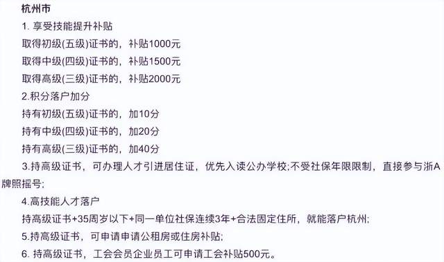 青岛市|重磅来袭!2023互联网营销师报考拿证指南