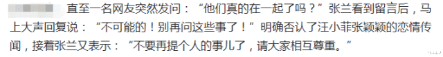 张颖颖|汪少求婚成功?张颖颖秀钻戒,称人生不会再荒芜,网友:心疼大S