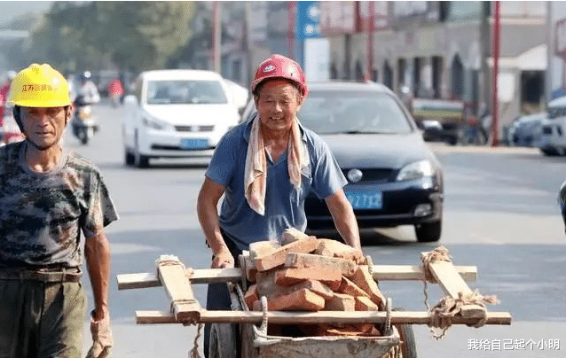 |网友质疑:为什么农民工没有高温补贴,坐办公室吹空调的却有?