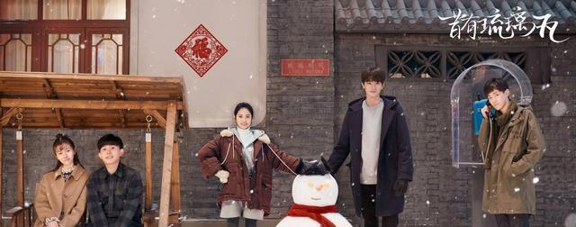 林一|林一新甜宠剧将至，搭档当红小花再现最萌身高差，配角阵容强大