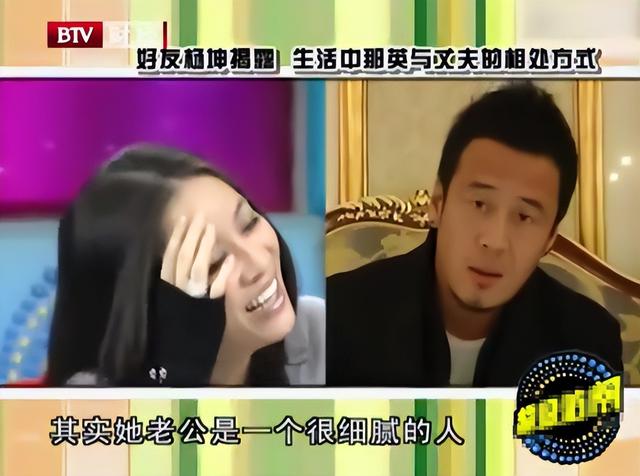 高峰|那英：爱上高峰是我的错，分手后嫁孟桐，幸福的背后有泪水