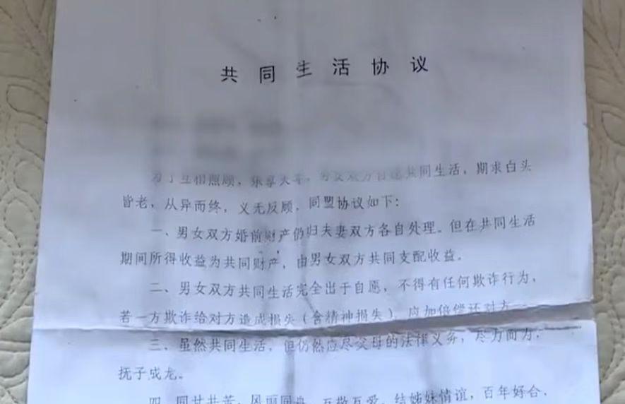 老人娶二婚女为妻,花百万帮她养大子女后遭抛弃,老人:她骗婚