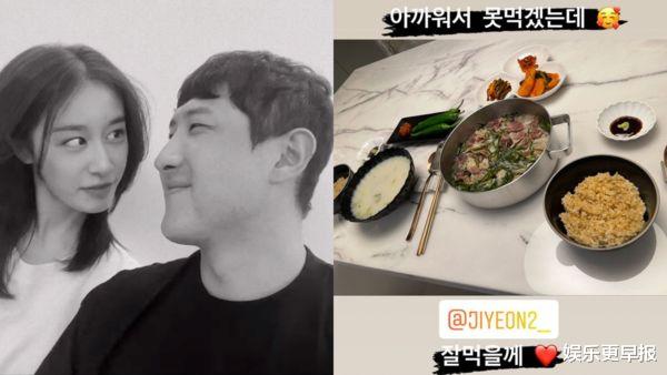 T-ara|T-ara芝妍未婚夫舍不得吃她做的菜曾高调s爱：我不需要贤内助