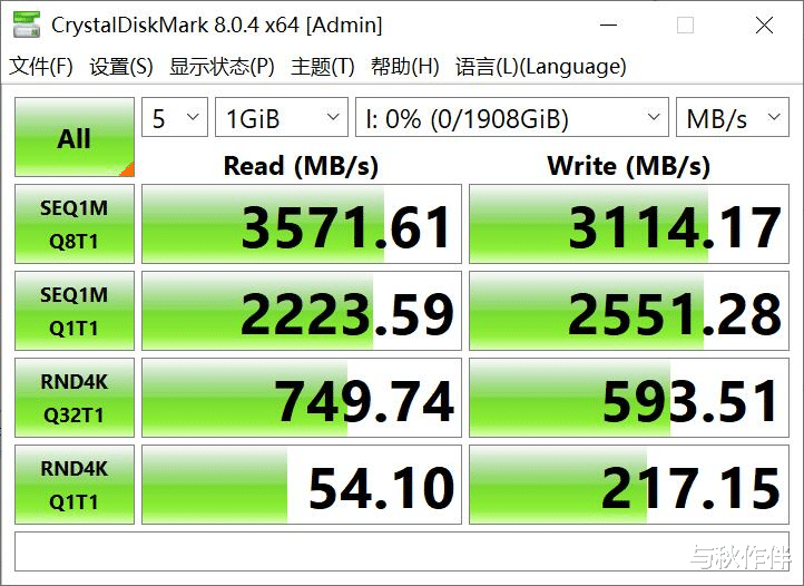 硬盘|超高性价比的内存灯条、M2固态，补齐电脑配置的最后两块短板
