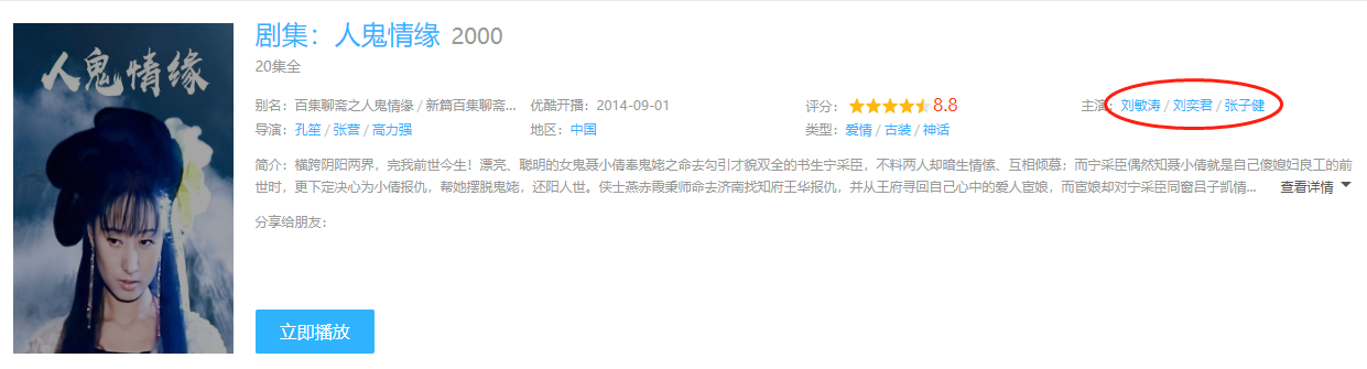 刘奕君|表面“戏路窄”，实际是实力派的演员，有人19年演同一角色14次