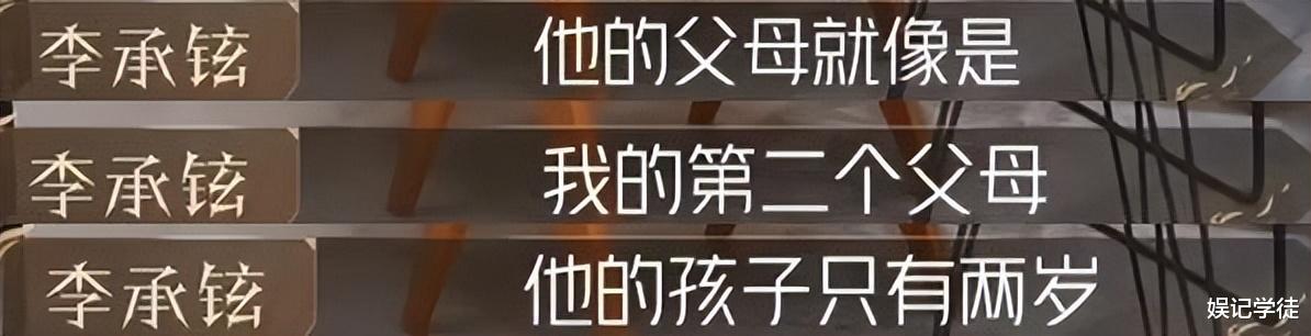 李承铉|吴建豪这也太暖了吧！面对崩溃大哭的李承铉，直接搂抱安慰了起来