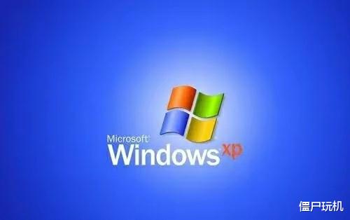 Win10|Windows xp/7/10/11系统的区别和系统的便利性