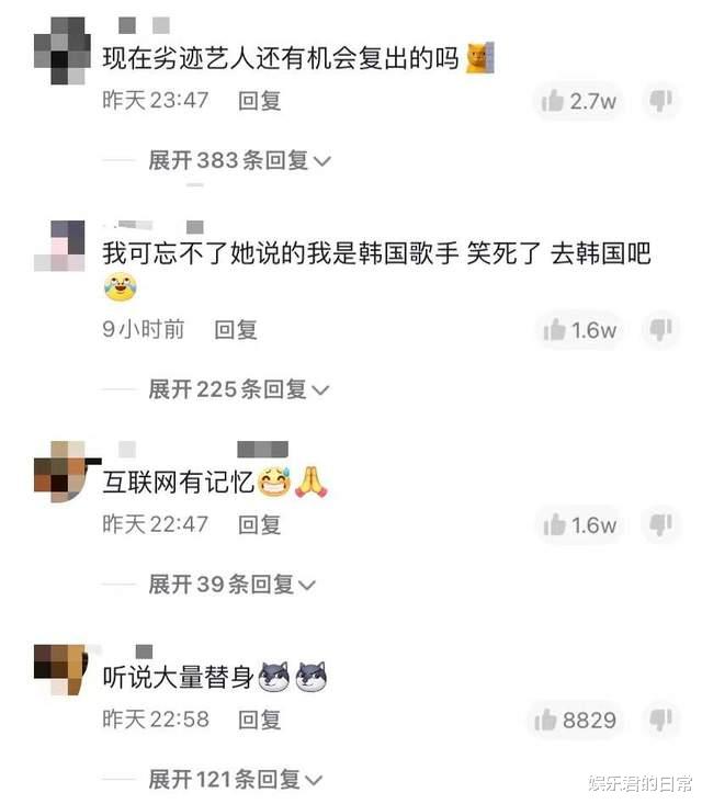 孟美岐|孟美岐被曝当小三后复出!眼神闪躲紧攥话筒,预售票房40万太惨淡