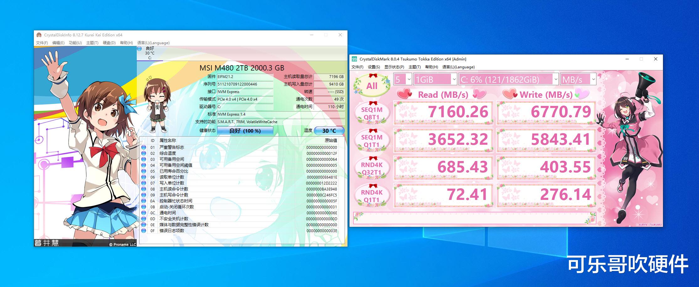 ssd|没有垃圾的固态，只有垃圾价格？这几款固态真的值得推荐