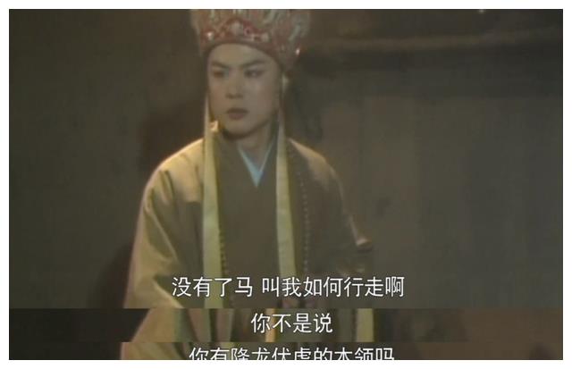 刷了一百遍《西游记》，这段剧情我还是不敢看