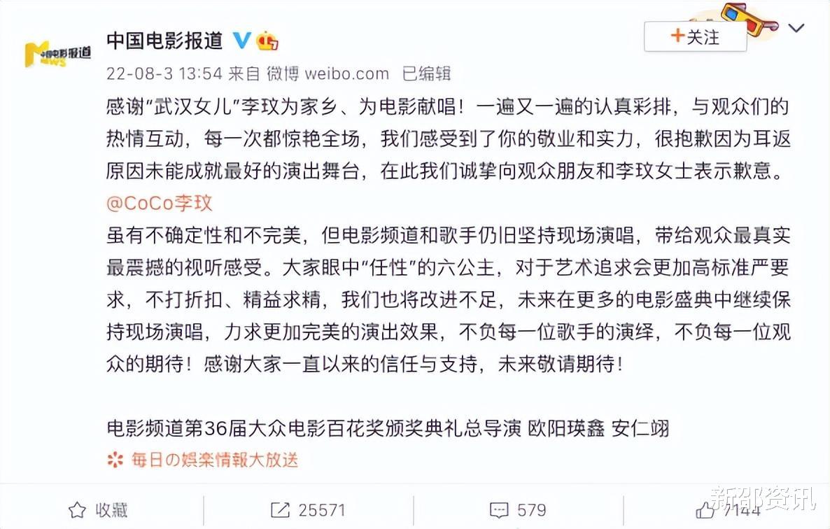 李玟|李玟唱跳舞台，现场跑调走音被原谅，而翻车的爱豆被网友骂出翔