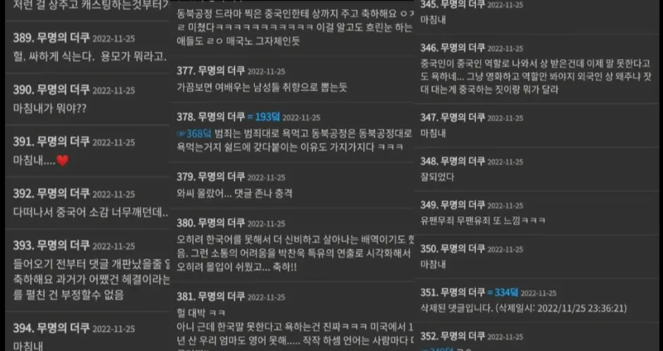 大张伟|汤唯在韩国获得影后引发韩国网友不满:为什么得奖的不是韩国艺人