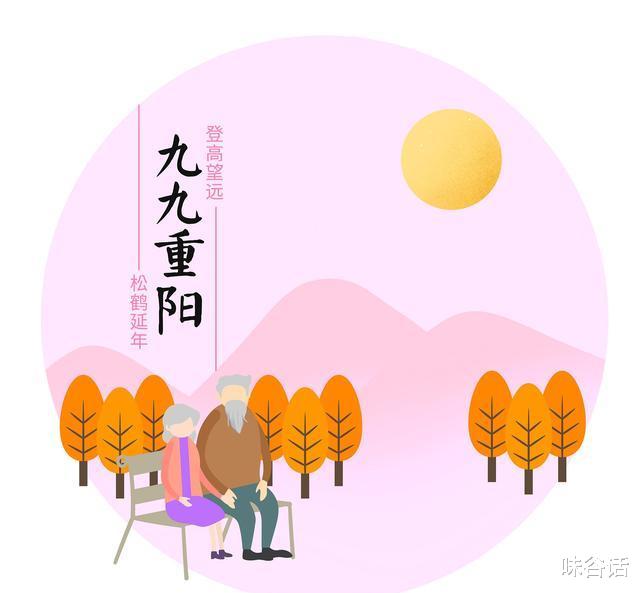 38岁男子娶58岁女子为妻,年龄比他妈还大2岁,父母决定断绝关系