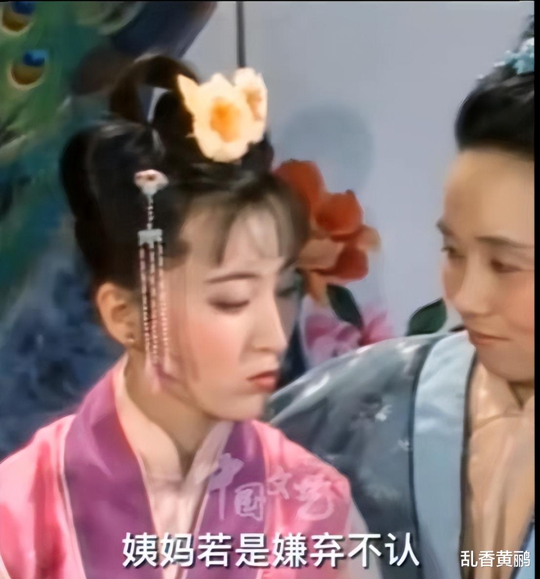 张莉|87《红楼梦》三大主演试戏，陈晓旭头顶“煎鸡蛋”，张莉满头小红花