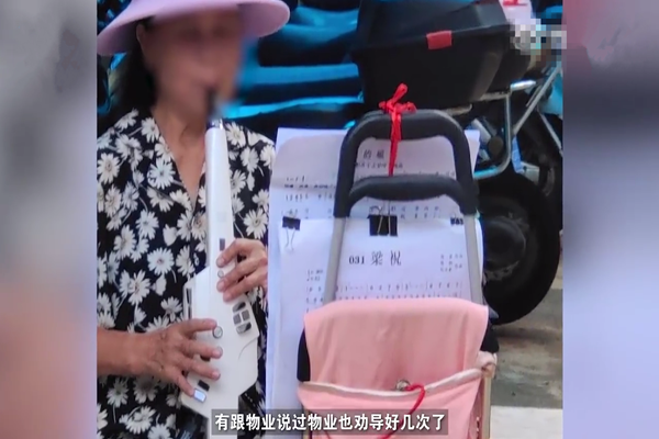 海口大妈连续10个月在小区吹乐器扰民!网友:自私的人老了吗?