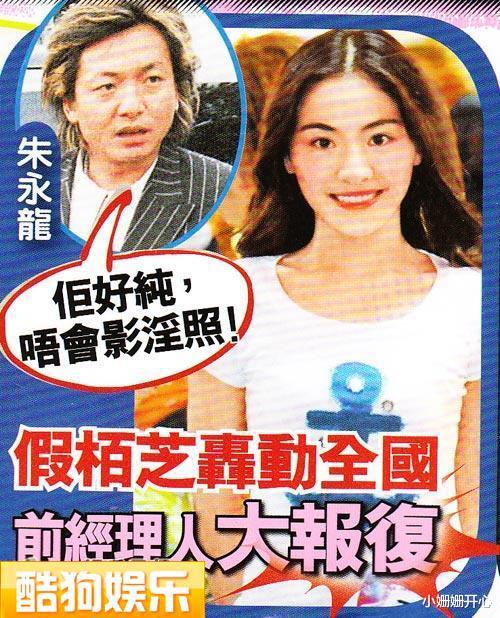 刘亦菲|红不红是玄学,同是“蹭”热度出道,有人红过前辈,有人万年体寒