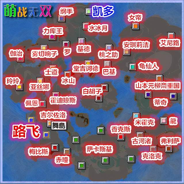 火影忍者|漫舞春秋：百兽凯多打倒火影的第一步，征服山脚下的美少女战士