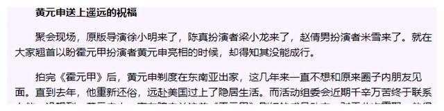 黄元申|霍元甲黄元申41岁出家, 留下妻子独自带娃16年, 如今他怎样了