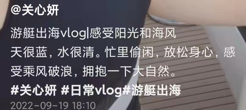 关心妍|43岁苦情歌后罕晒性感！穿大露背泳衣秀身材，戴墨镜游艇兜风惬意