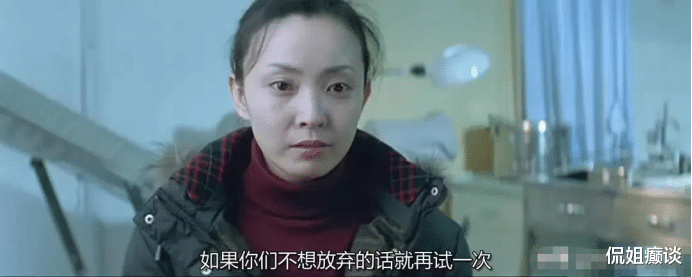 刘威葳|“疯批美人”刘威葳：低调演戏26年，嫁圈外富商，46岁风韵犹存