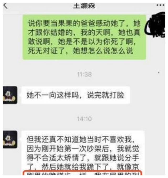 李菁菁|演员李菁菁:三婚三离,50岁下嫁小22岁圈外男友后,怎样了