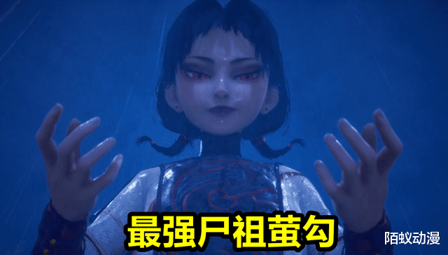 萝莉|不良人：萤勾萝莉真实战力揭晓，擅长“血魔功”，雨夜血瞳玩秒杀