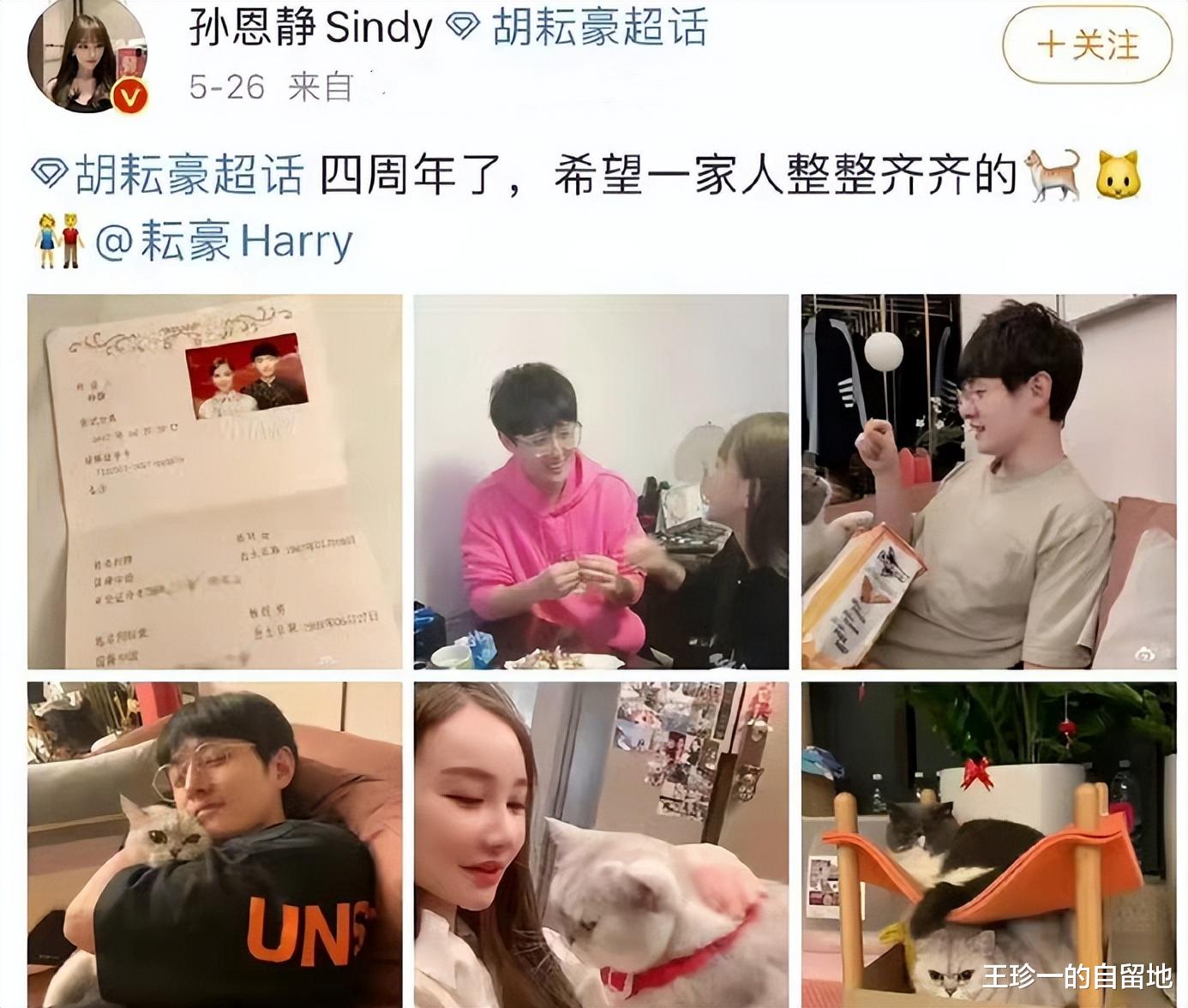 胡耘豪|两天曝出7个瓜，婚内出轨、被判刑、被曝有新欢，个个都是大瓜