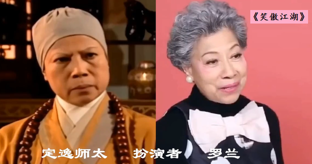 笑傲江湖|《笑傲江湖》演员今昔,小师妹2次嫁豪门,“五岳掌门人”都已逝