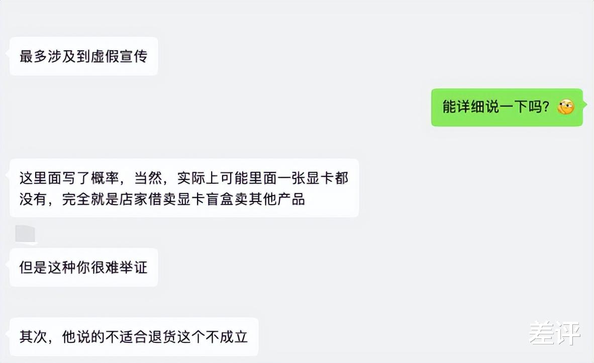 伊隆·马斯克|花一百块在拼多多上买了个盲盒,看到快递我人都傻了