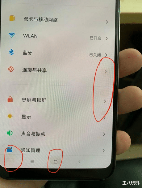 amoled|AMOLED理论寿命1万小时，超过就会烧屏