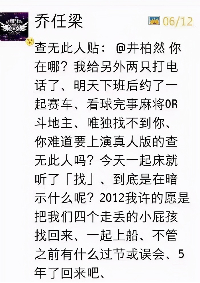 乔任梁|乔任梁:英年早逝已6年,女友争夺遗产,父母的遭遇满是心酸