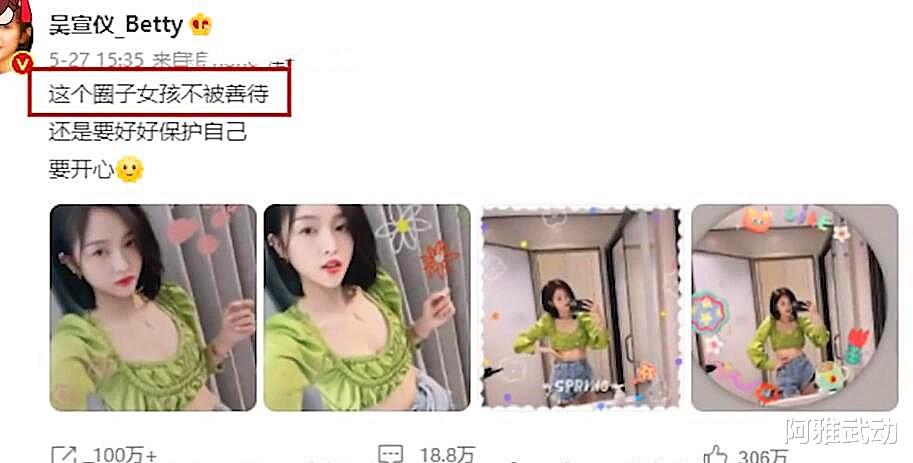 何洁|养不起孩子、最穷只有100万、直播大哭喊累,求你们,别演了