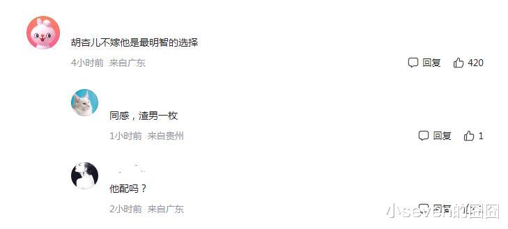 马苏|41岁黄宗泽与新女友被拍，女方像李施嬅，网友：胡杏儿不嫁很明智