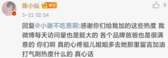 陈小纭|唯唯诺诺、矫揉造作,这5位女星脸蛋漂亮,但性格气质太拉垮