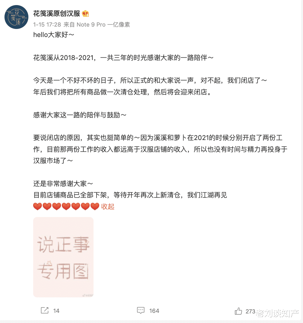 原创|还记得爆红的“唐朝仕女吃汤圆”表情包吗？遭遇抄袭后，现状如何