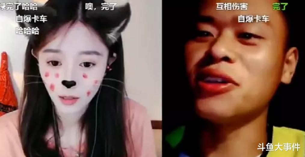 真心话大冒险|知名户外主播与未婚妻连麦畅玩真心话大冒险，双方曝出猛料，水友：玩得真大！