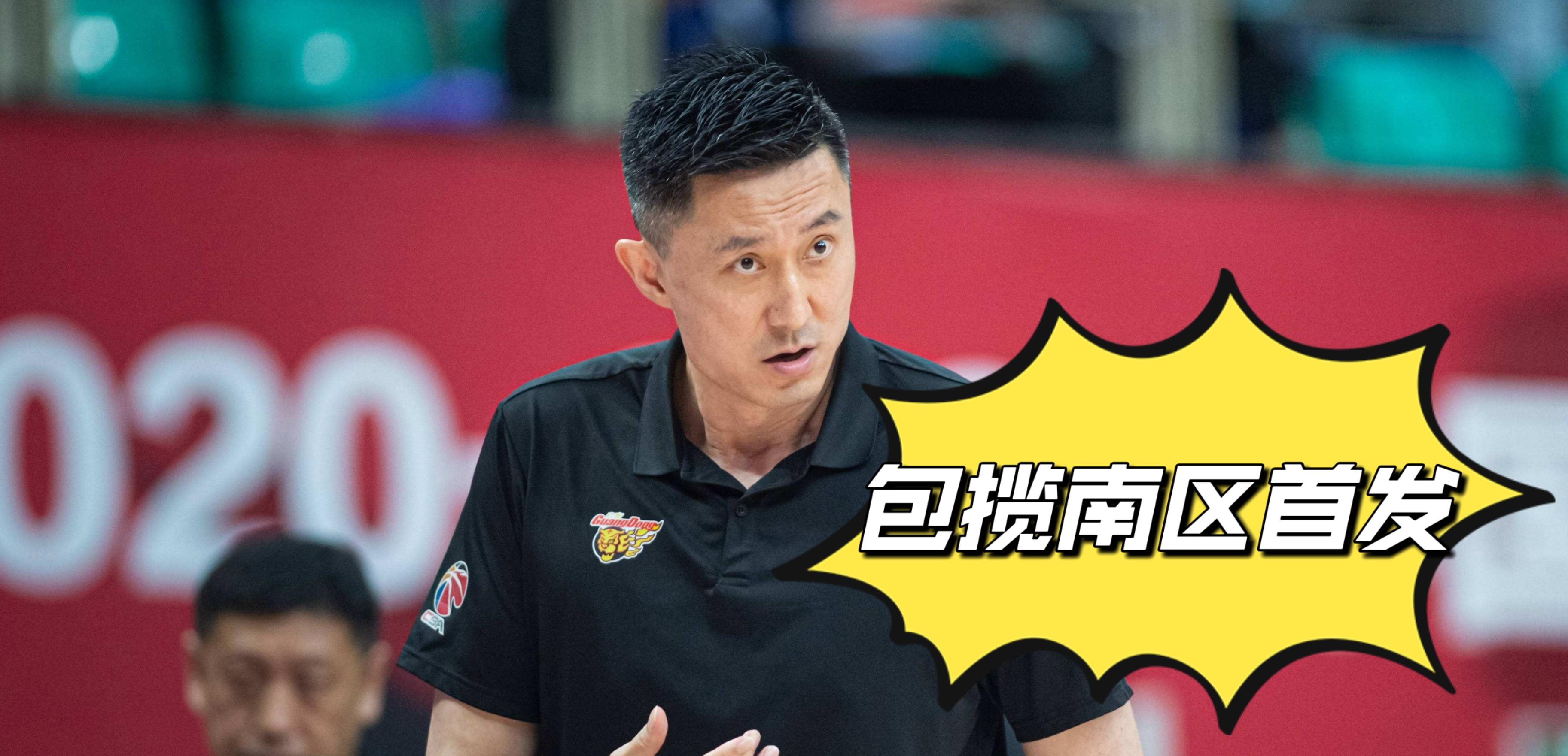 胡金秋|中午12点，CBA全明星票选结果遭质疑，球迷：对幕后操作严查严办