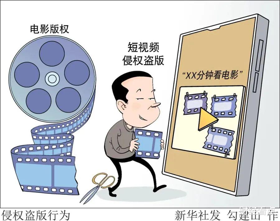 阿波罗|爱奇艺大战字节跳动：千万级赔偿，对簿公堂谁胜谁负？