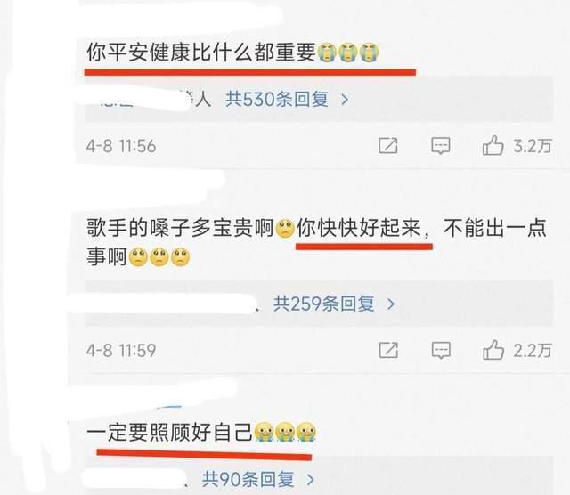 二胎|4月上旬娱圈8个大瓜：确诊新冠，突然离职，生二胎，凑齐喜怒哀乐