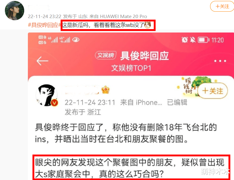 大S|大S婚内出轨再增新料！曾单方面宣布离婚，男方开心晒纹身表白