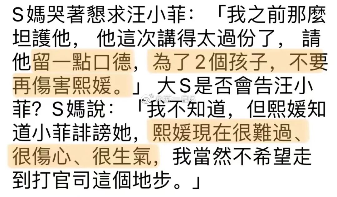 汪小菲|汪小菲最渣的地方,不止是出轨多人