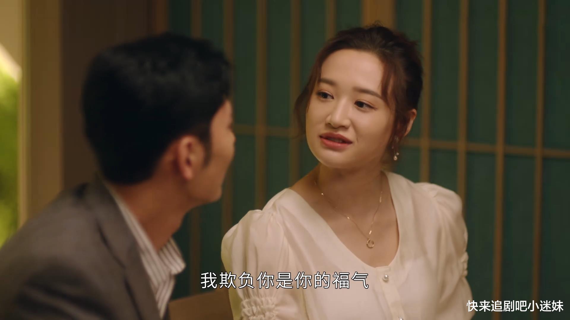 宋祖儿|《请叫我总监》尤琪的改编太棒了，金丝雀找回人生价值