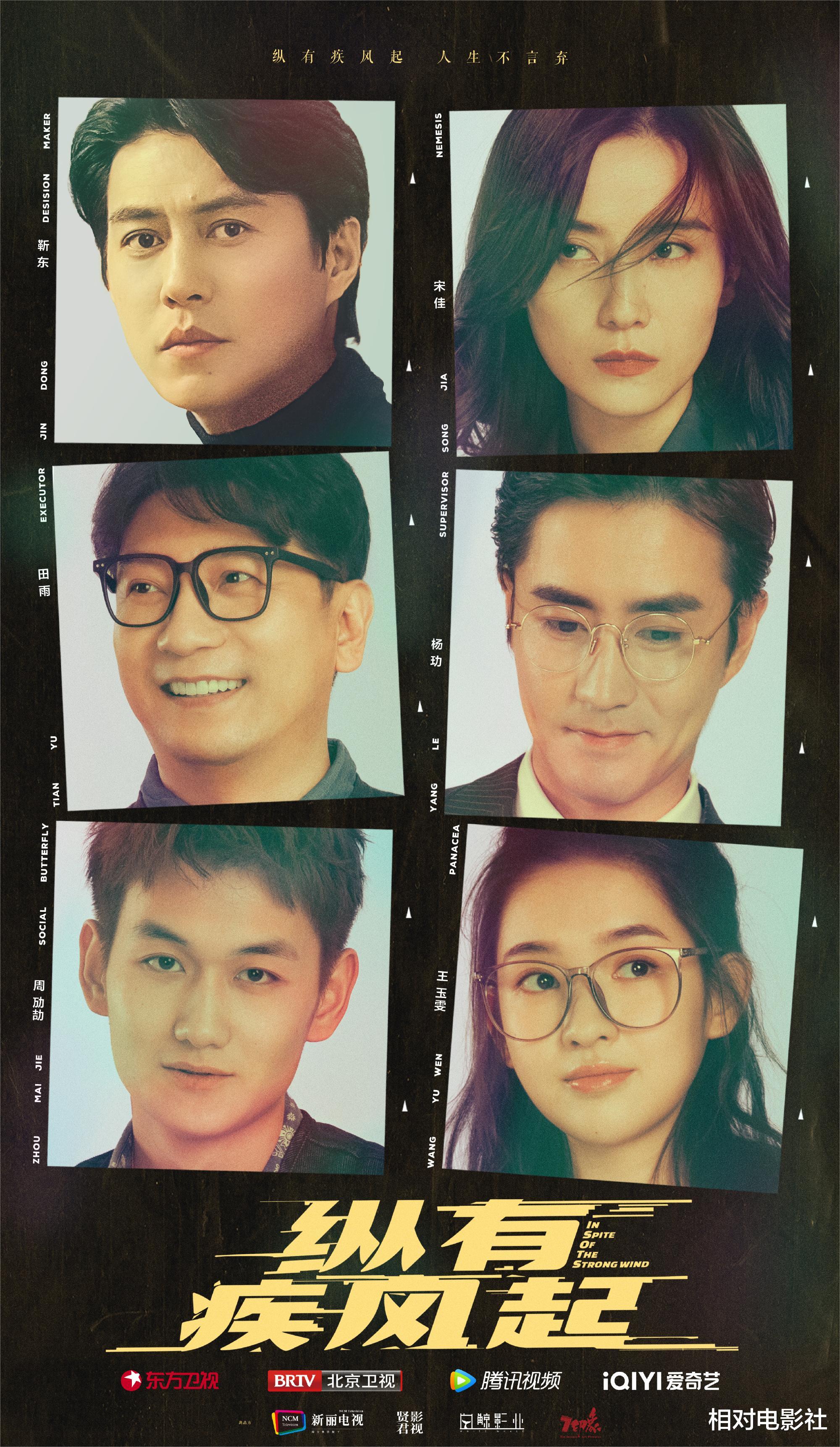 靳东|靳东又一部新剧即将上星播出！合作《星汉灿烂》导演，曾黎惊喜出演