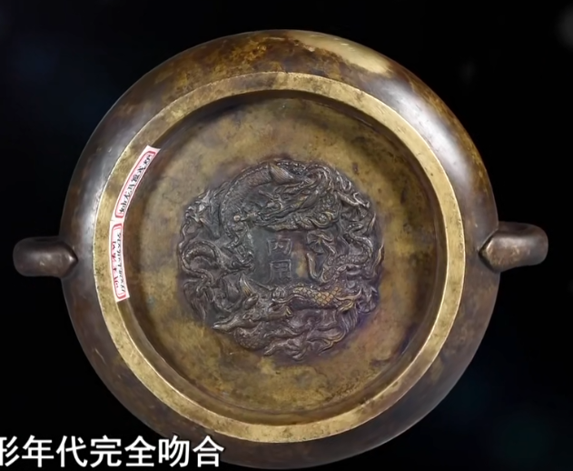 男子痴迷收藏,在朋友圈买一铜炉来鉴宝,自估价8万元