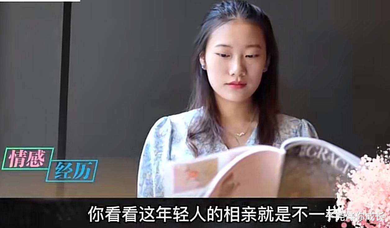 女子相亲要房要工资卡,男子:别耽误我时间!