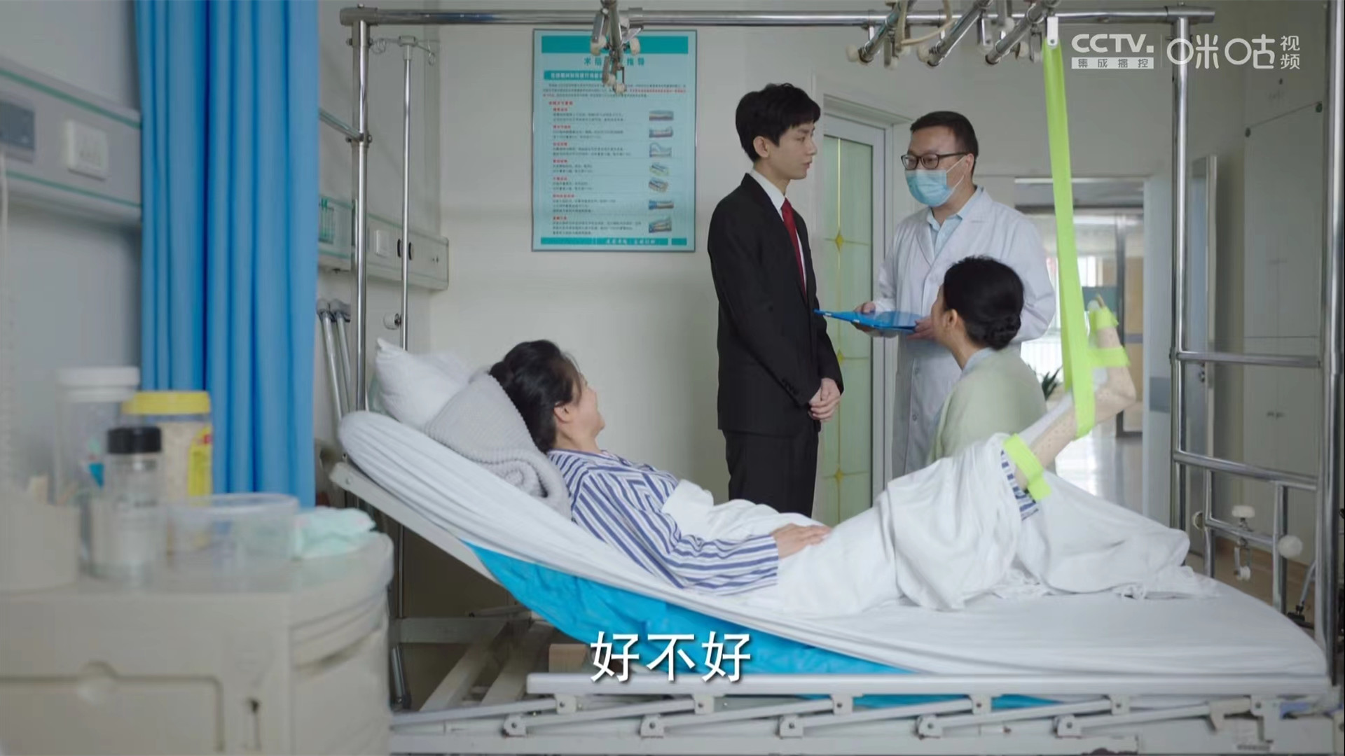 周亦安|《底线》惊天反转，周亦安确定辞职，童瑞系装傻